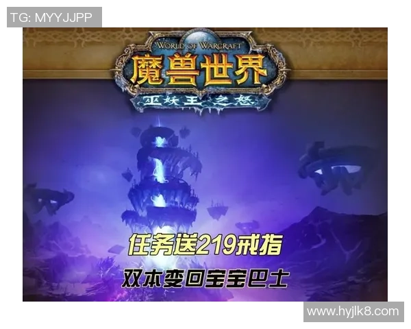 魔兽足球戒指的传奇之旅:从游戏到现实的奇幻体验与挑战 魔兽足球戒指的传奇之旅:从游戏到现实的奇幻体验与挑战