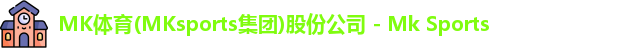 mk体育